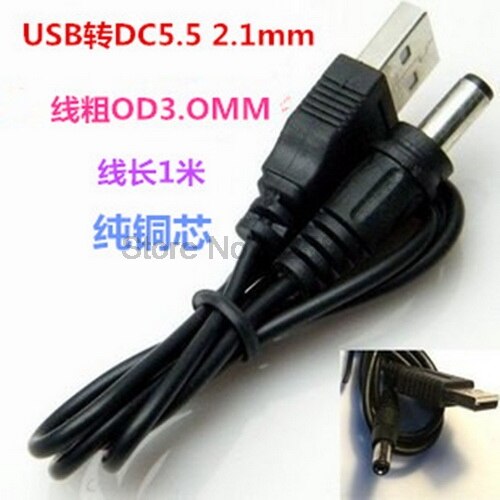  Ǵ  200pcs 1m USB   ̺ 5.5mm * 2.1mm USB..